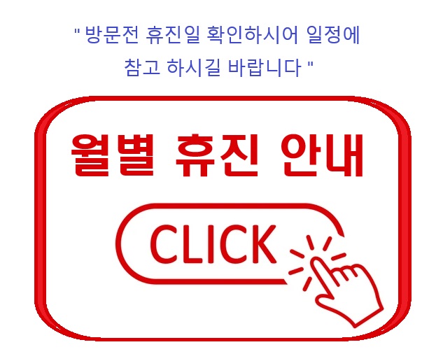 BAD UX POPUP 3